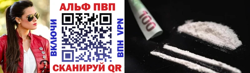как найти   Покров  А ПВП мука 
