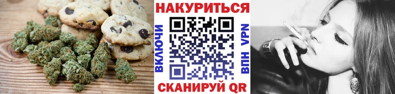 Печенье с ТГК конопля  продажа наркотиков  mega   Покров 