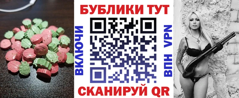 ЭКСТАЗИ DUBAI  Покров 