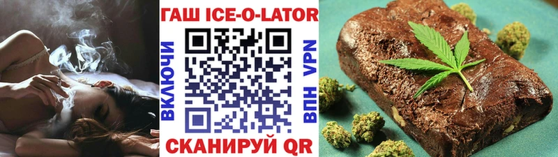 Гашиш Изолятор  Покров 
