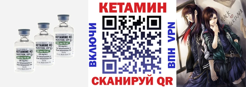 даркнет какой сайт  Покров  Кетамин VHQ 