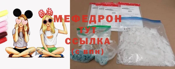 метадон Россошь