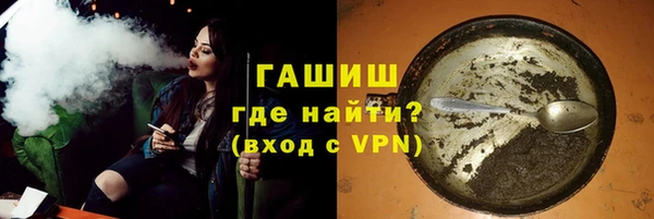 MESCALINE Рославль