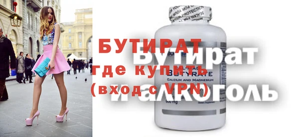 винт Алексеевка