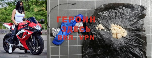 MESCALINE Рославль