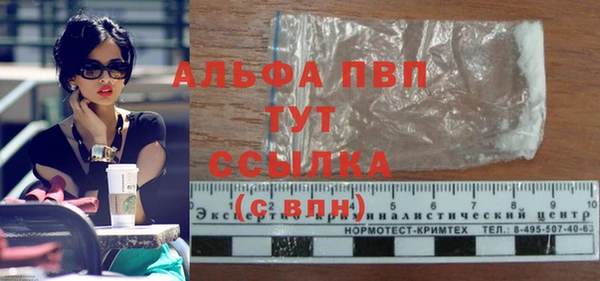 винт Алексеевка