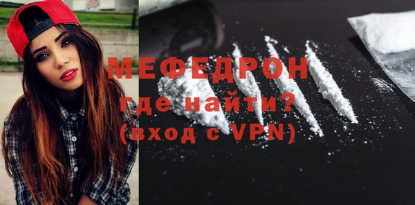 метадон Россошь
