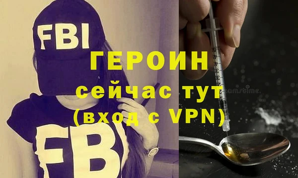 метадон Россошь