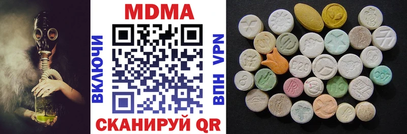 MDMA Molly Покров