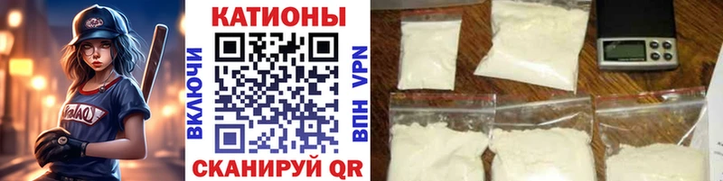 МЯУ-МЯУ мука  где можно купить наркотик  Покров 