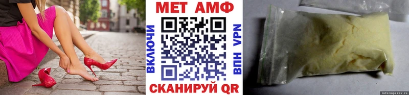 Первитин витя  Покров 