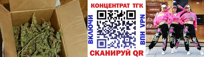 ТГК гашишное масло  Покров 
